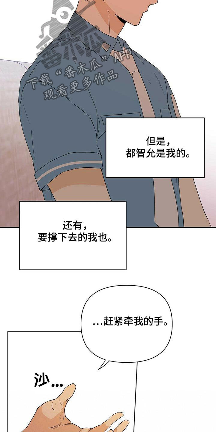 第87话2
