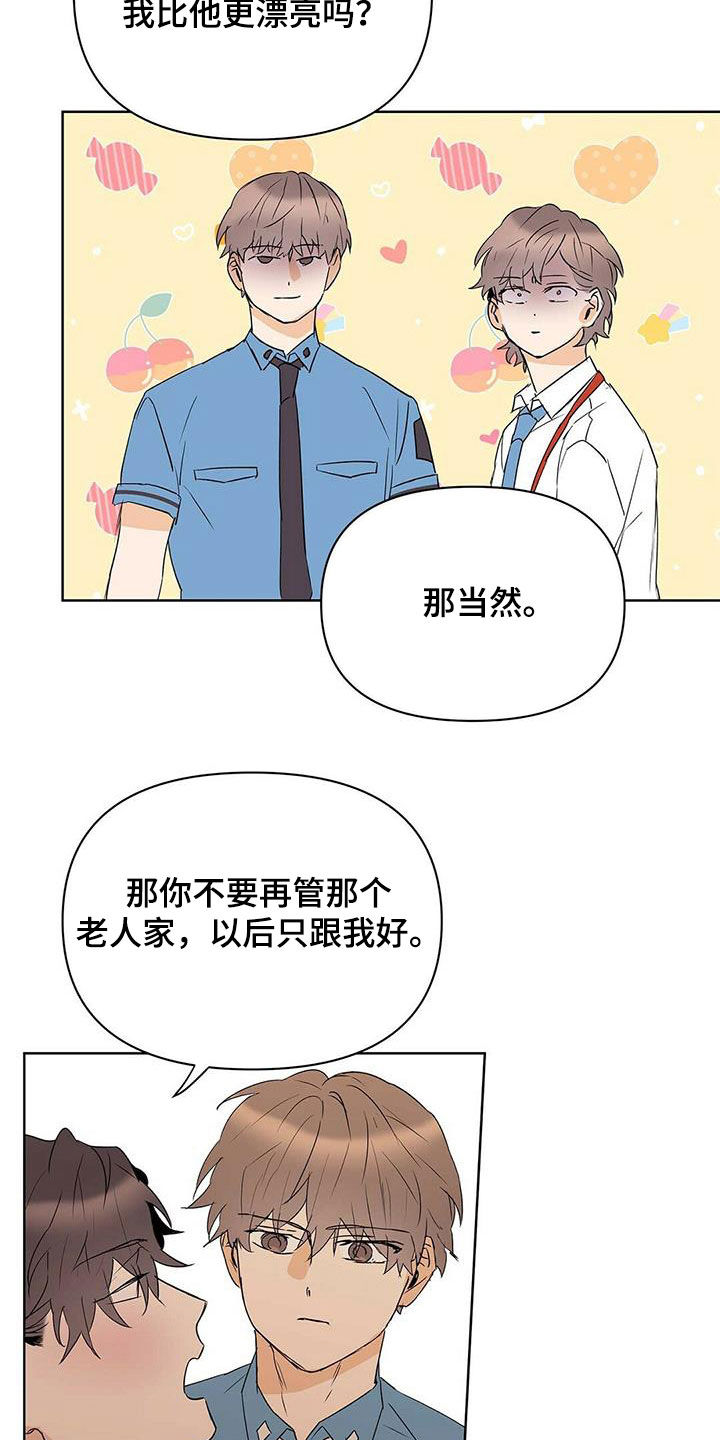 第87话21