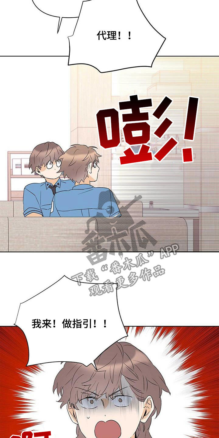 第87话4