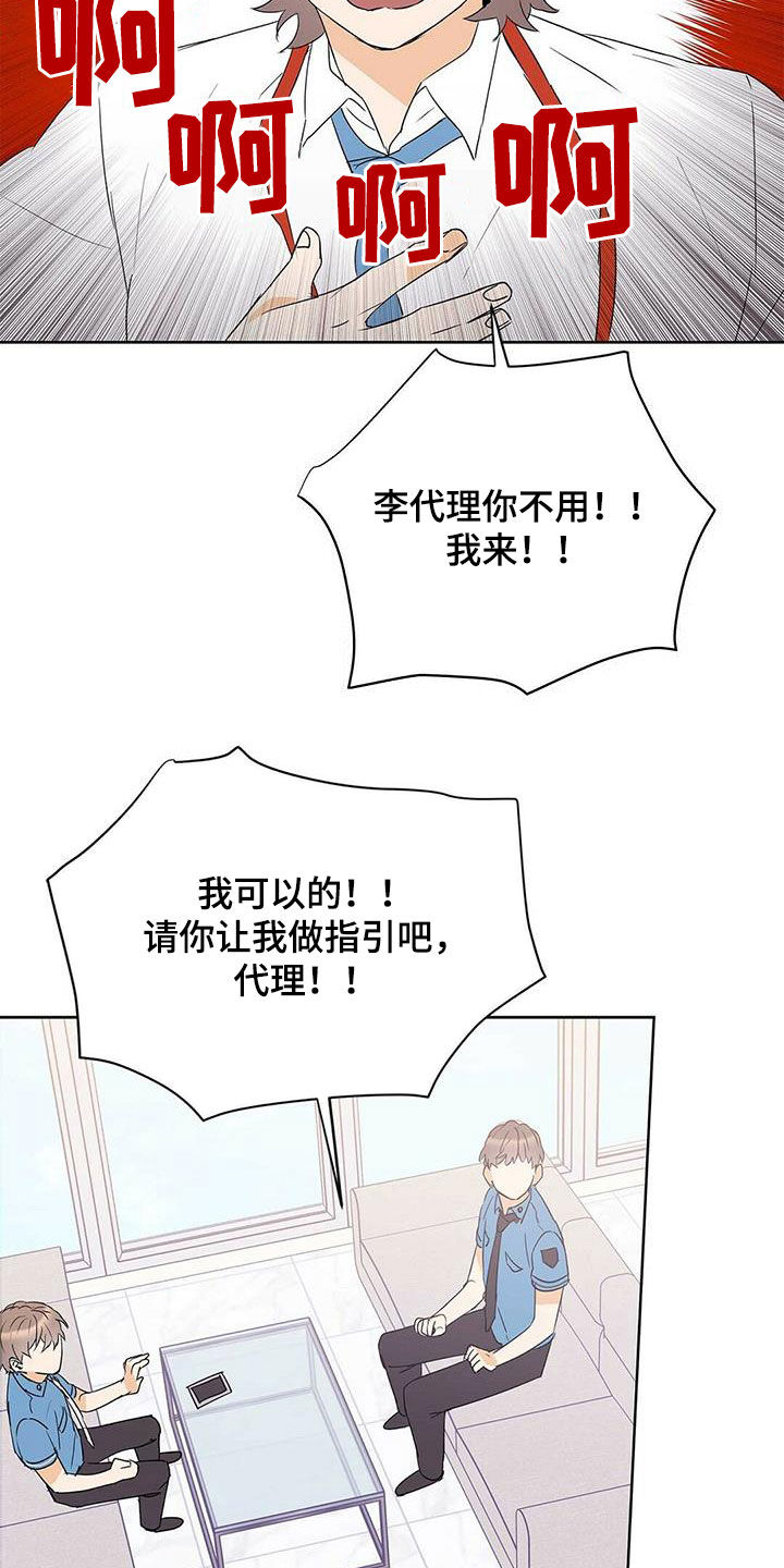 第87话5
