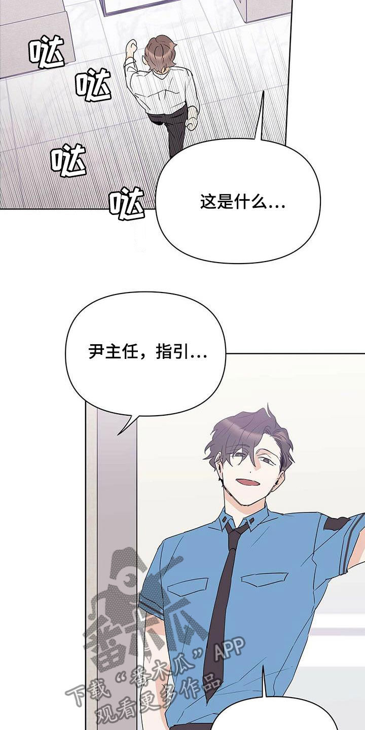 第87话6