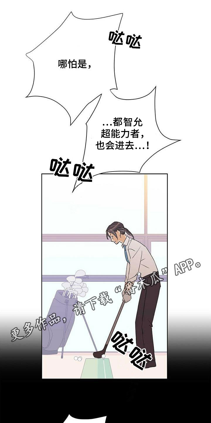 第86话0