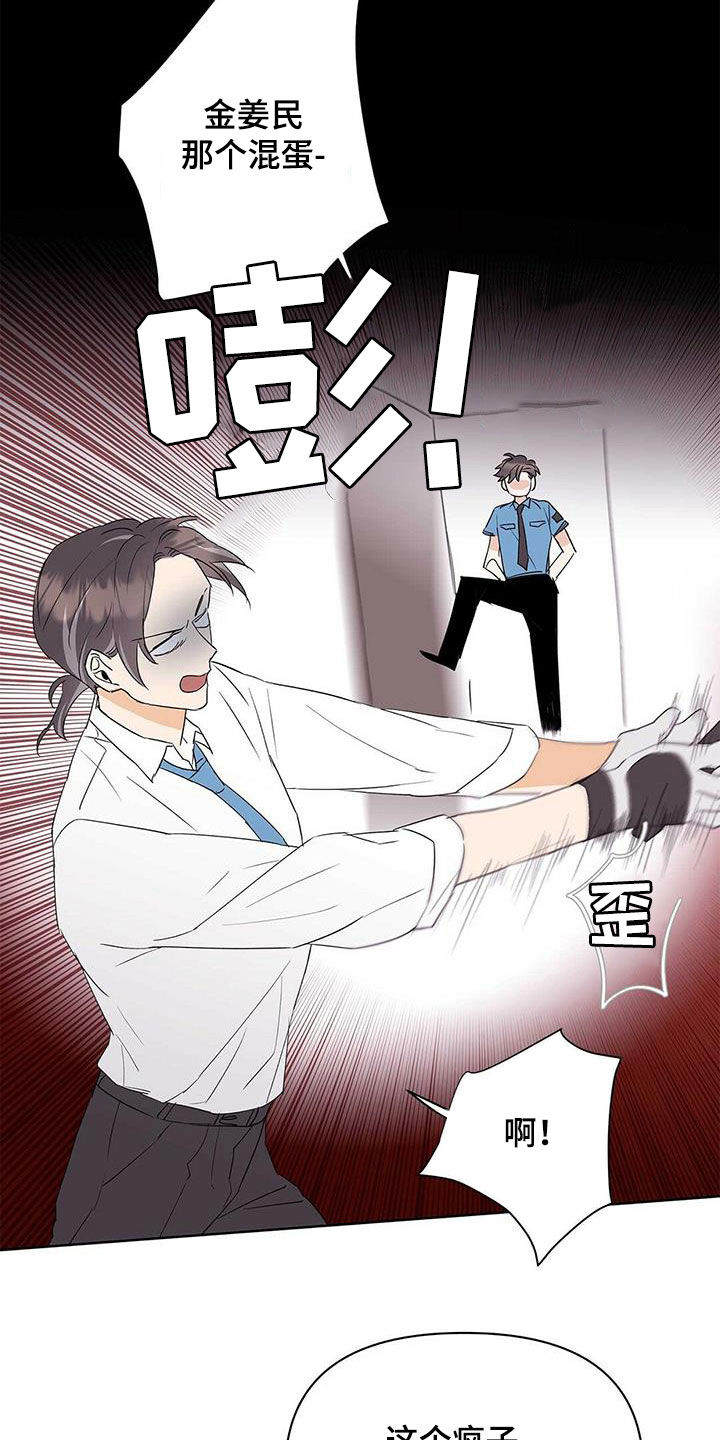 第86话1