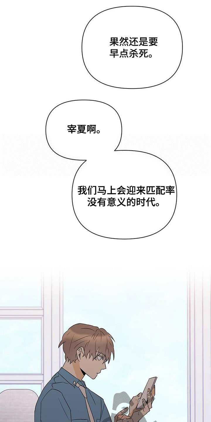 第86话11