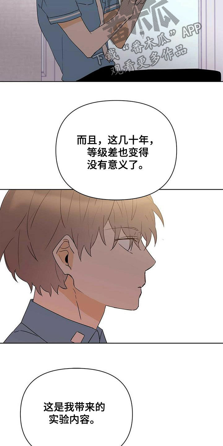 第86话12