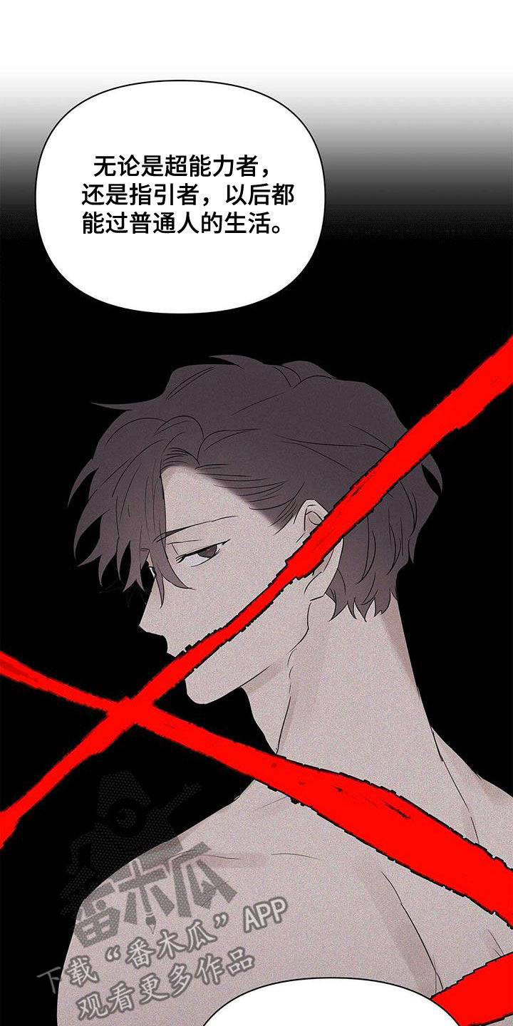 第86话14