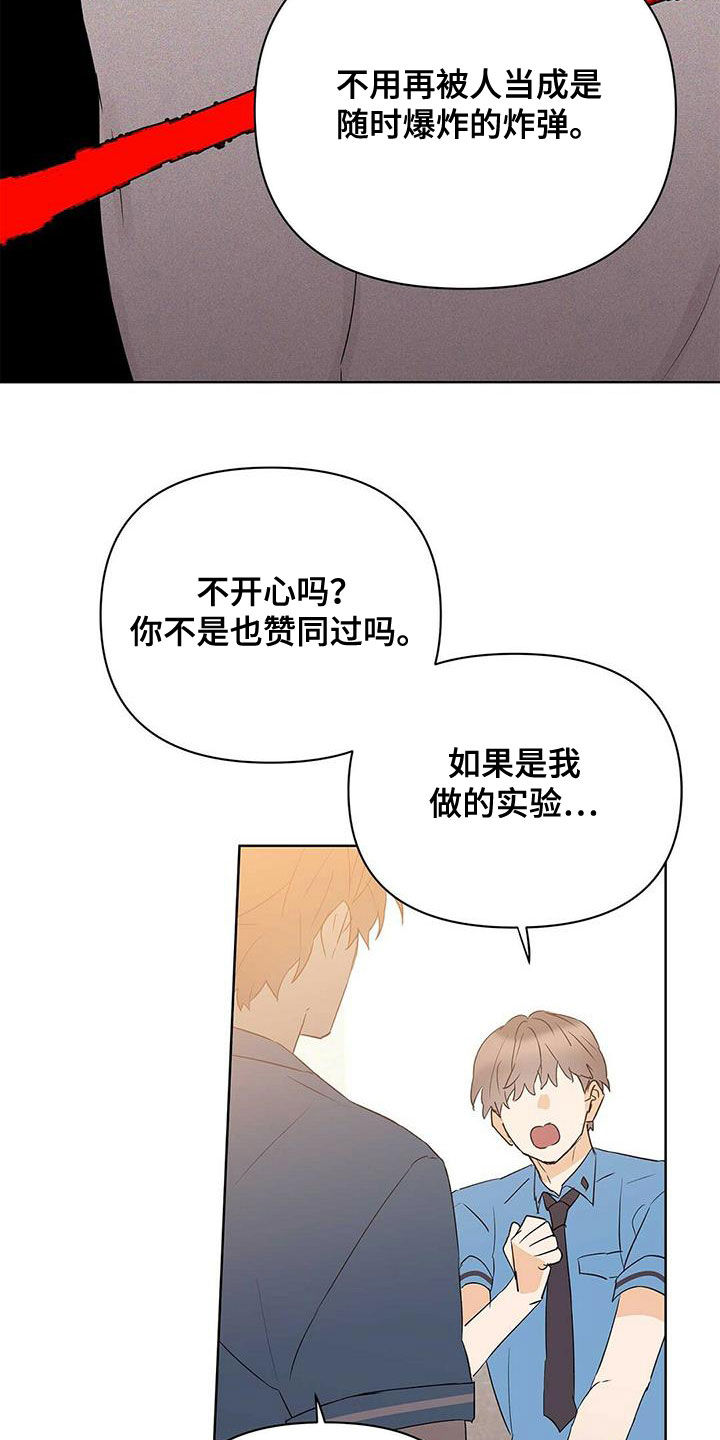 第86话15