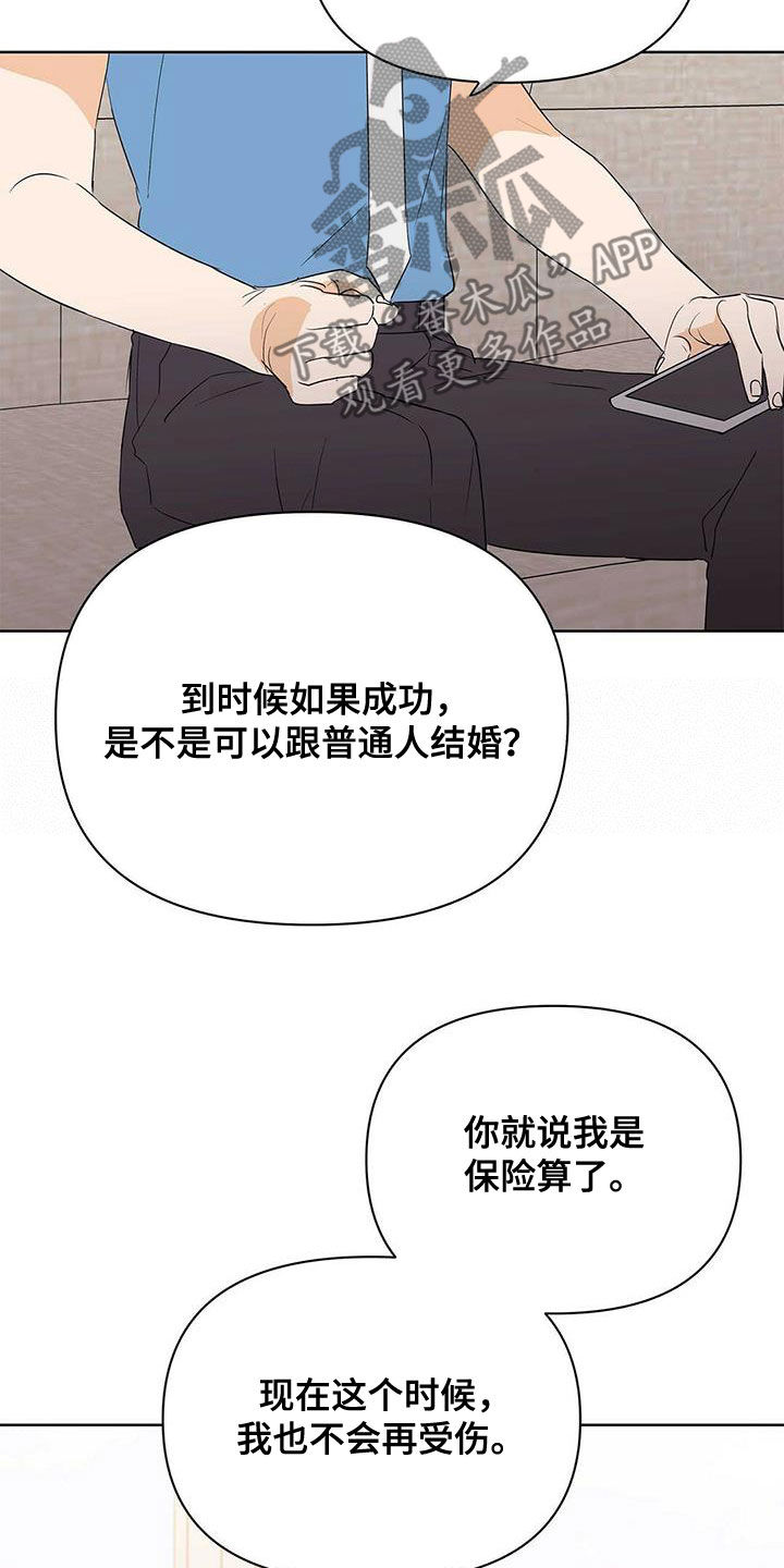 第86话17