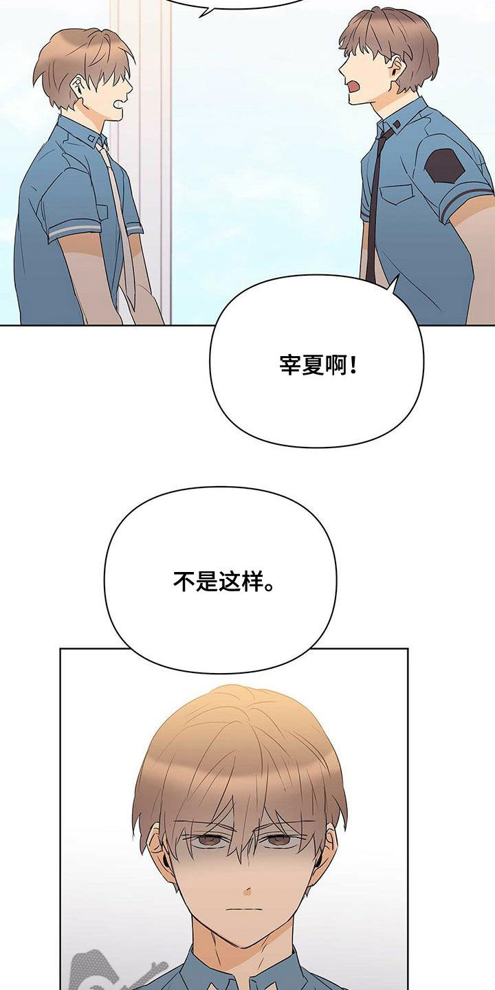 第86话18