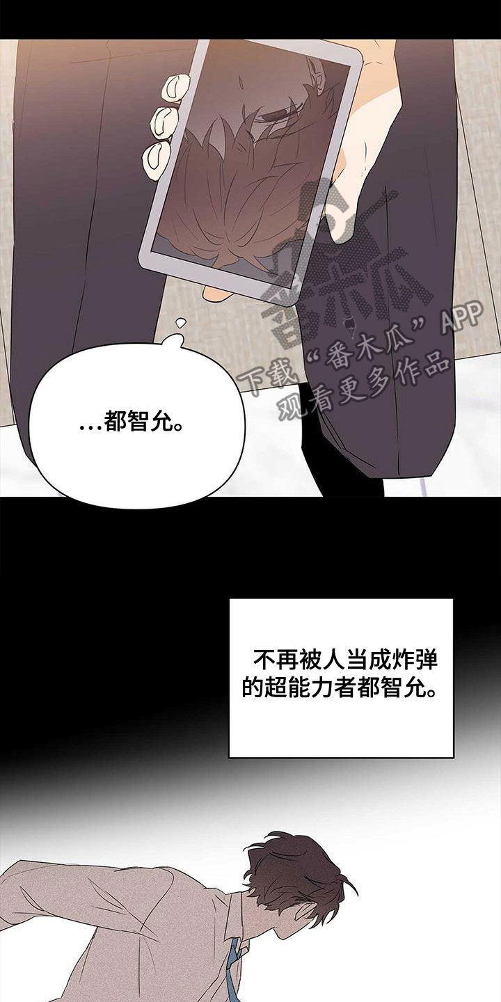 第86话21