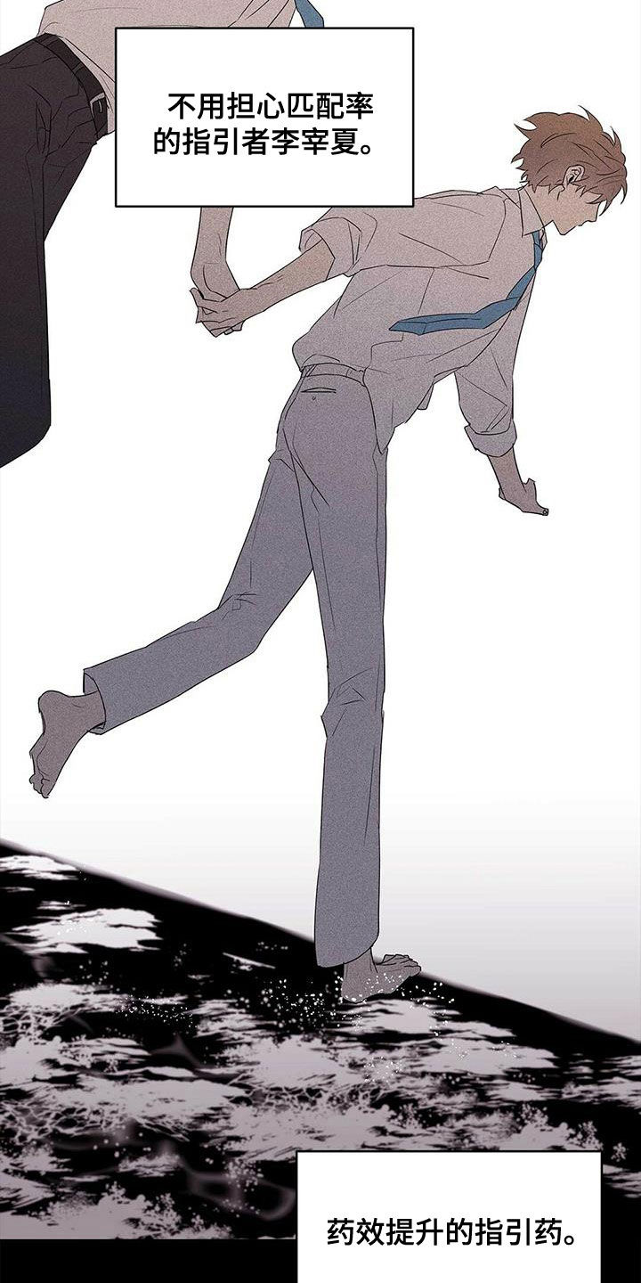 第86话22
