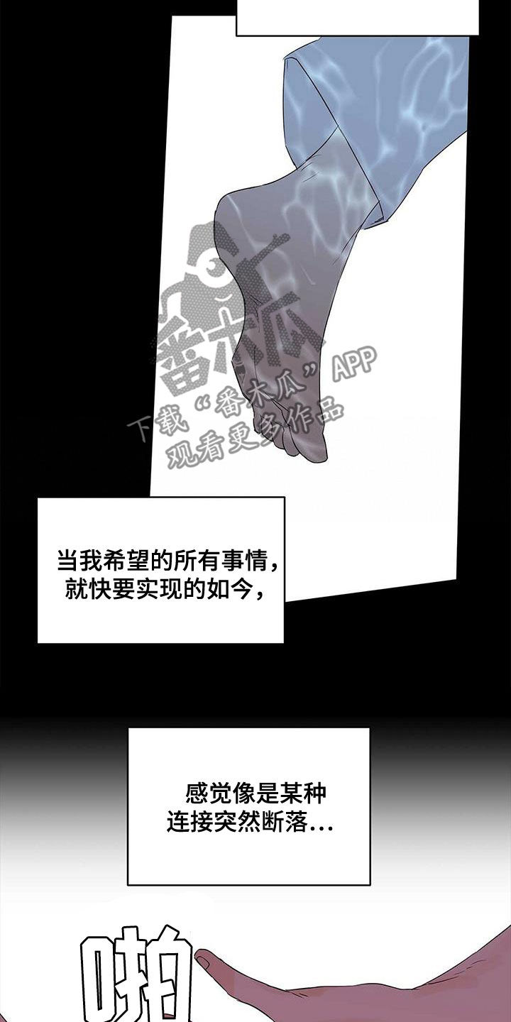 第86话23