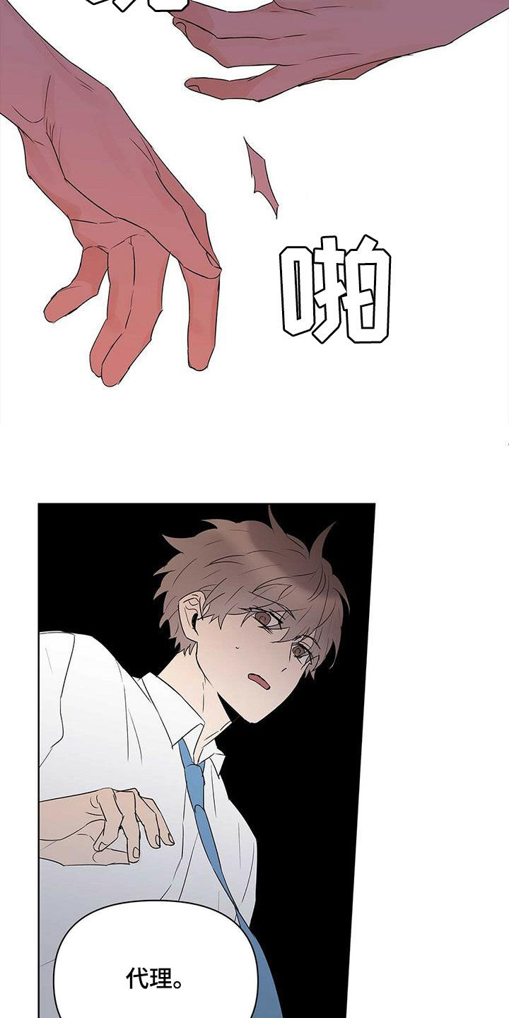 第86话24