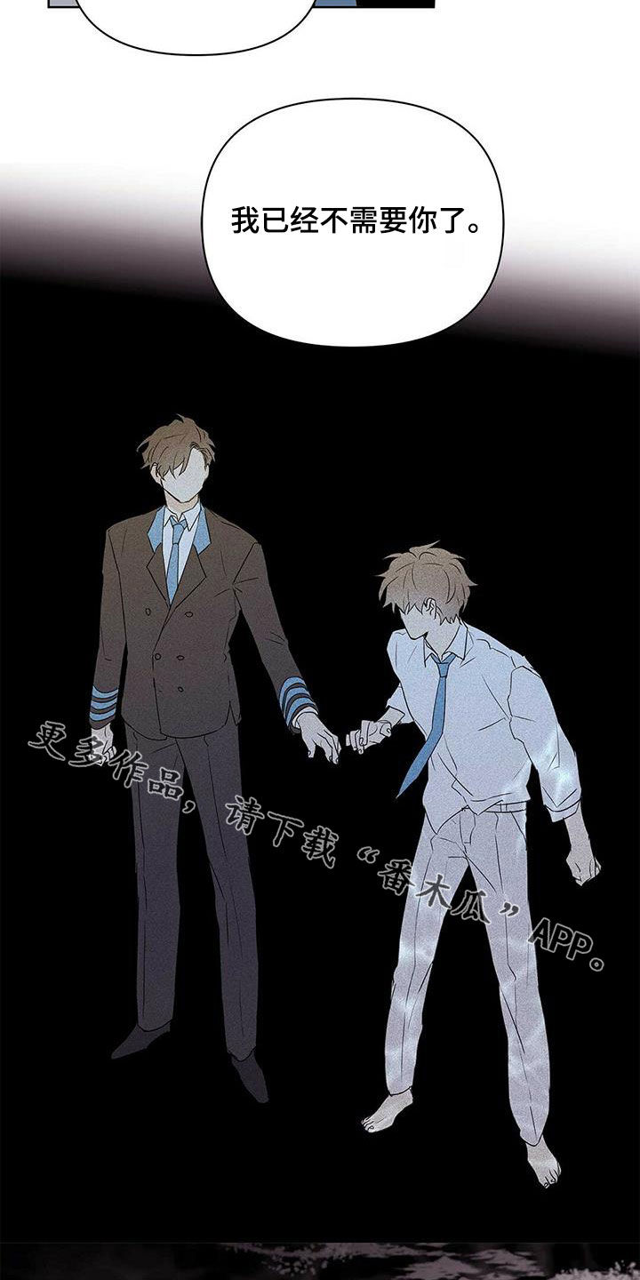 第86话25