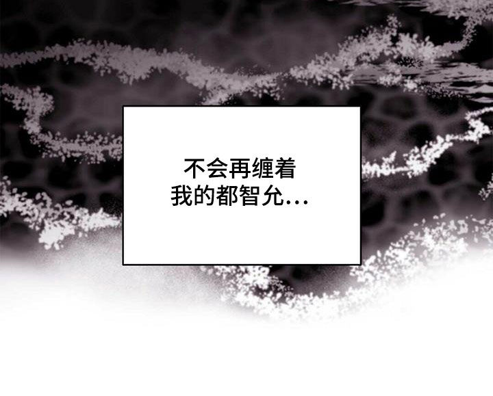 第86话26