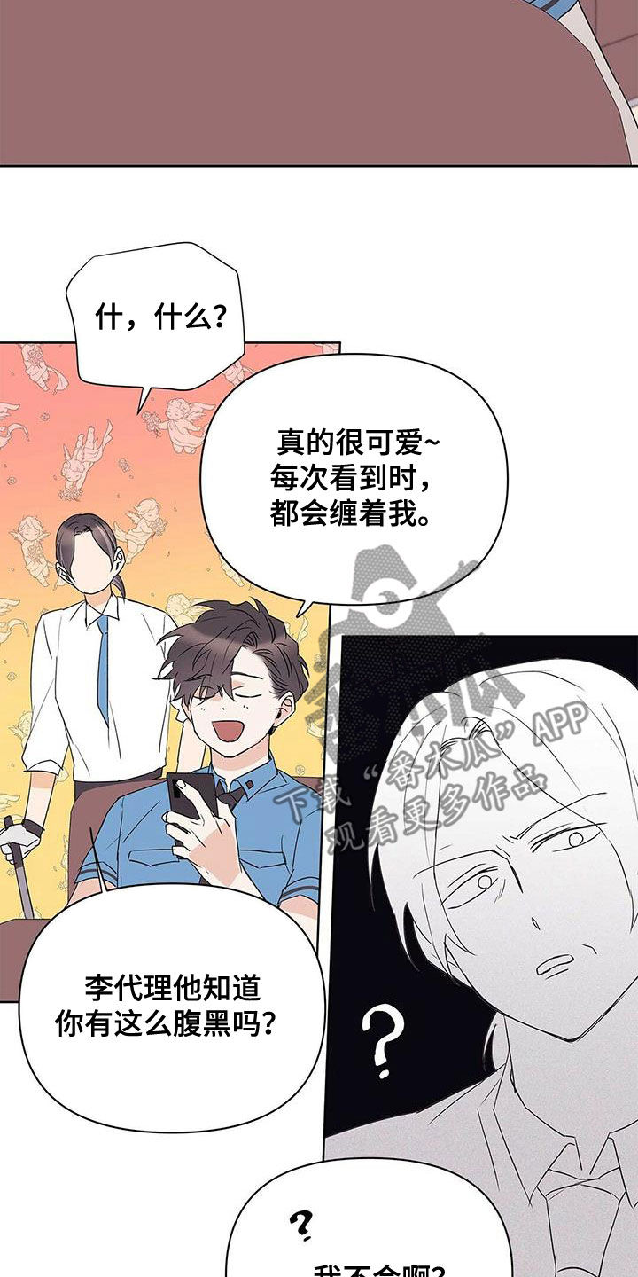 第86话6