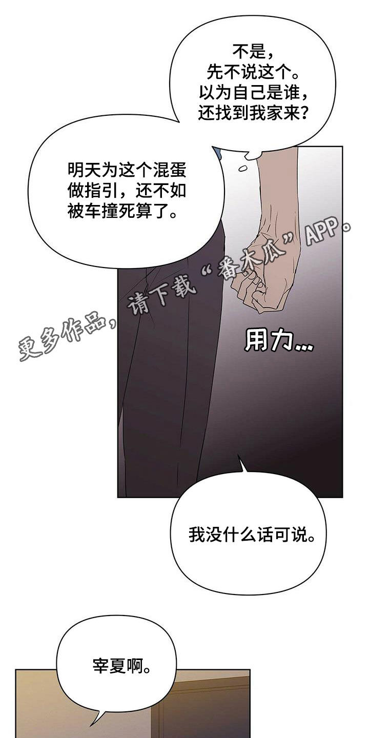第85话0