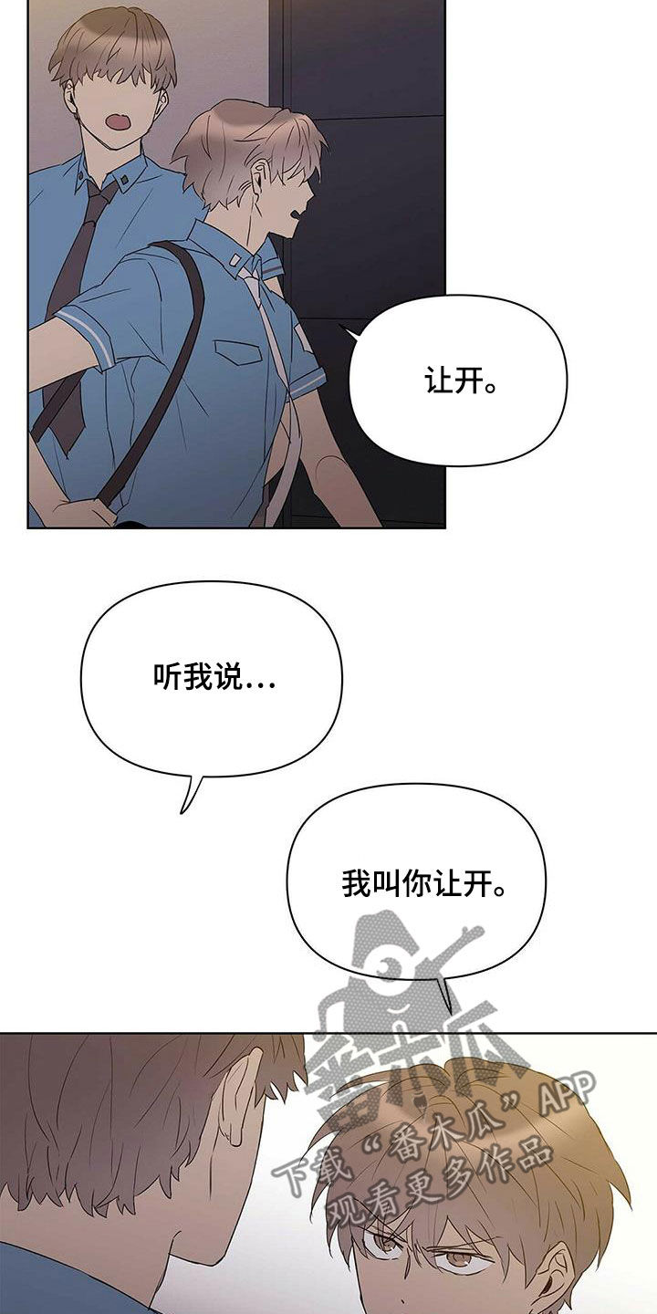 第85话1