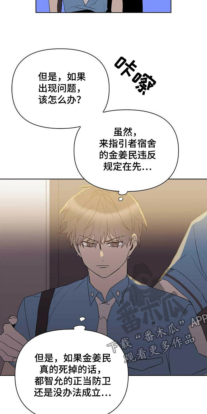 第85话10