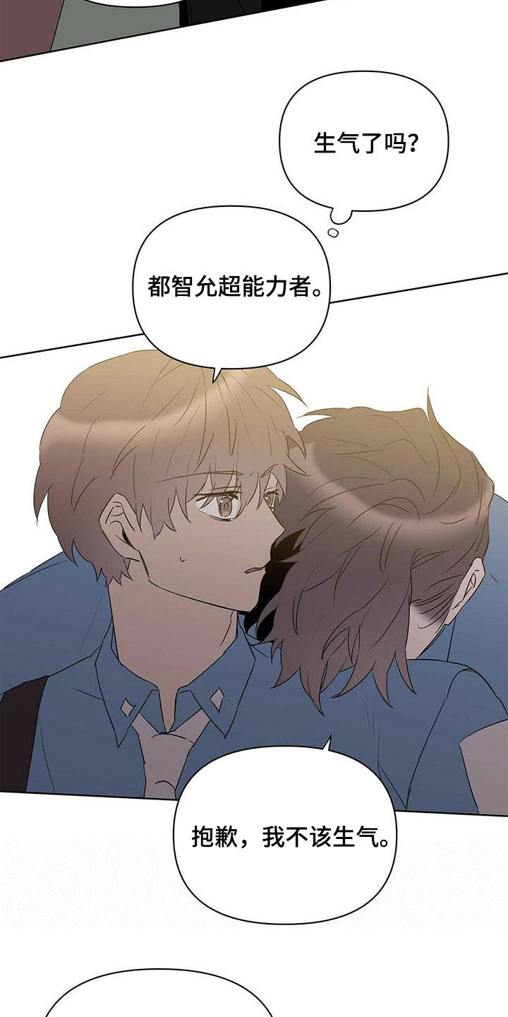 第85话13