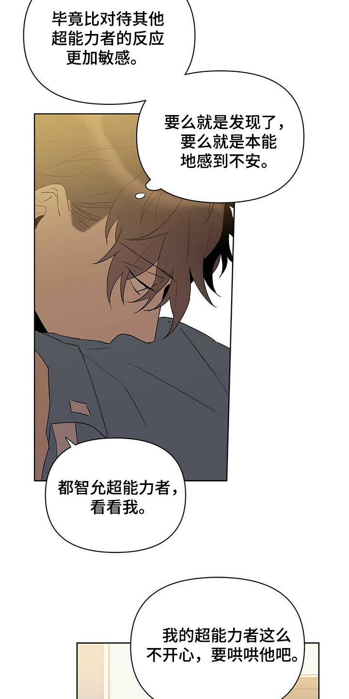 第85话14