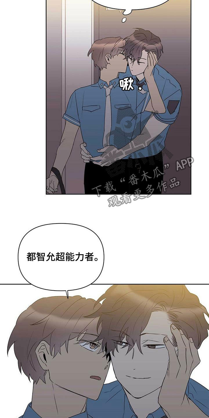 第85话15