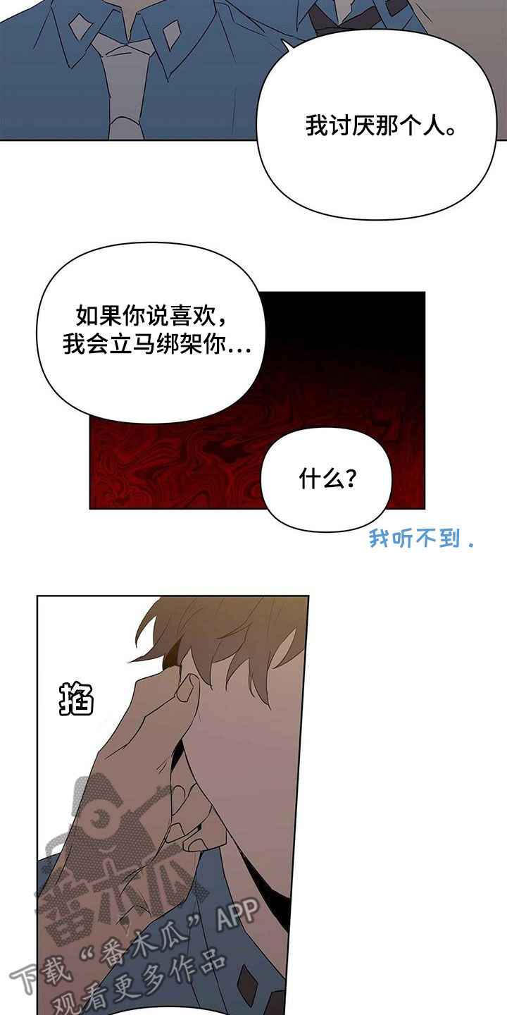 第85话16