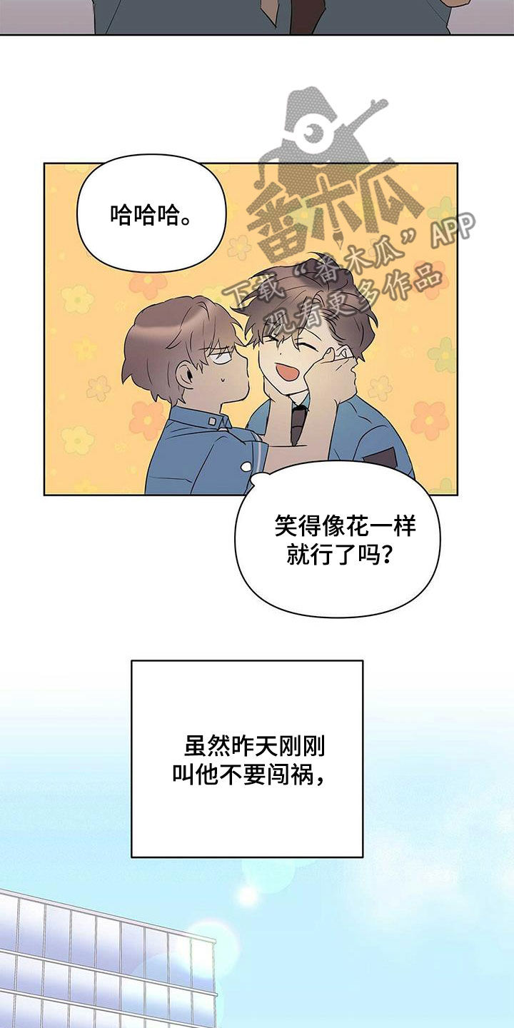 第85话18
