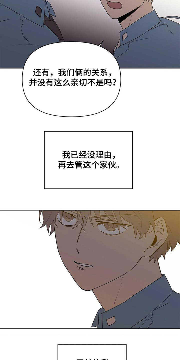 第85话2