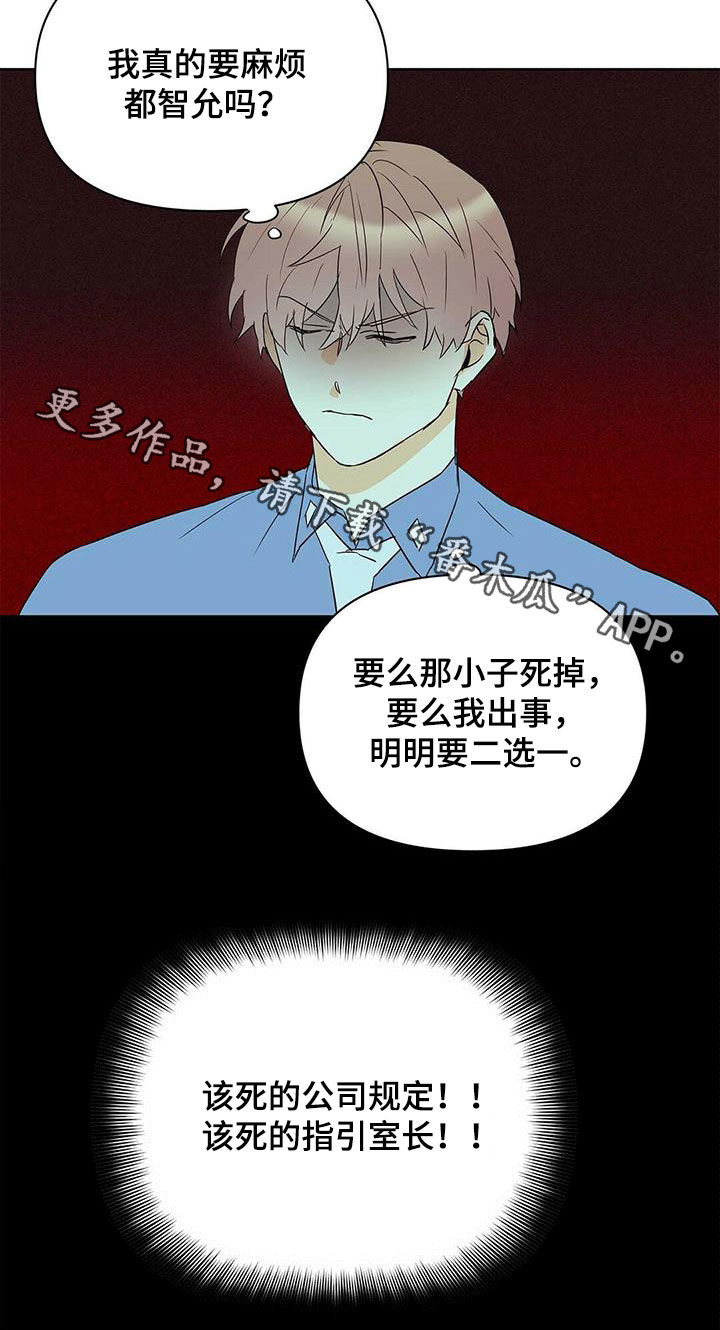 第85话21