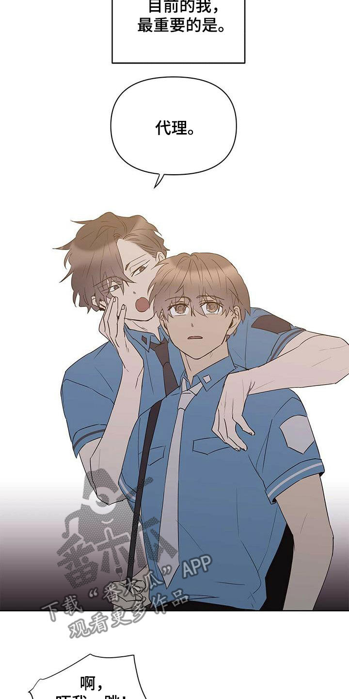第85话3
