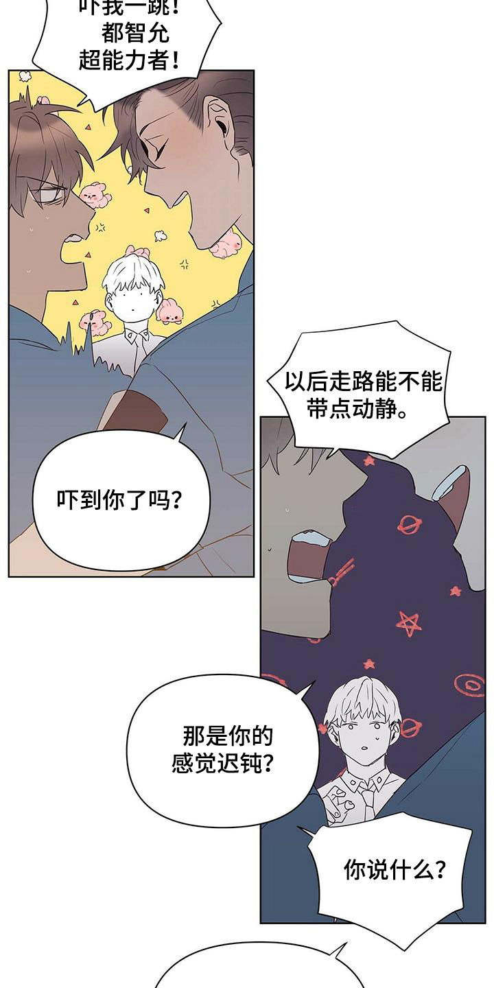 第85话4