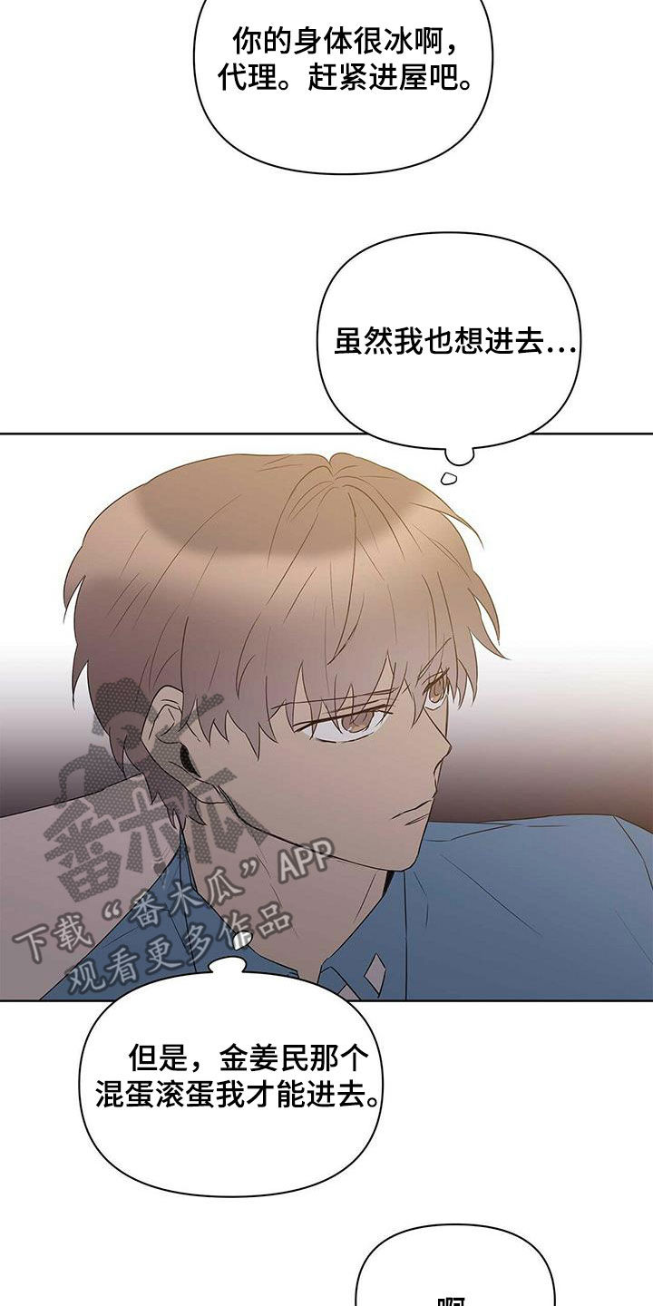 第85话5