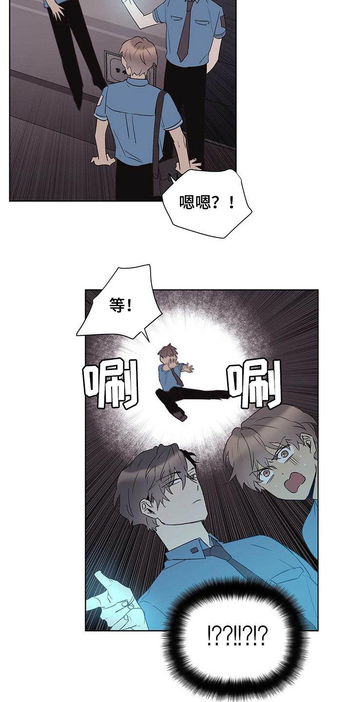 第85话7