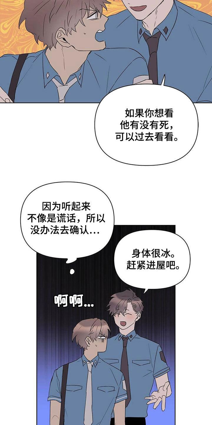 第85话9