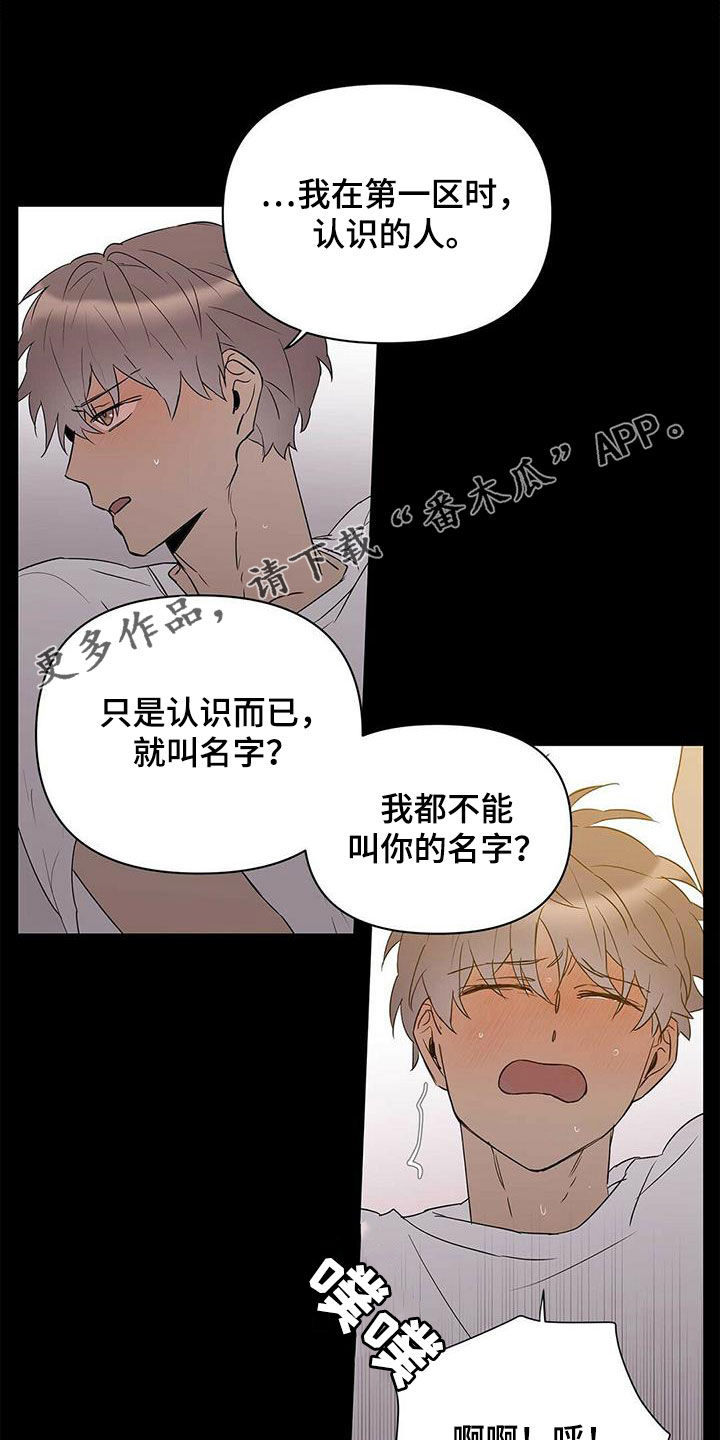 第84话0