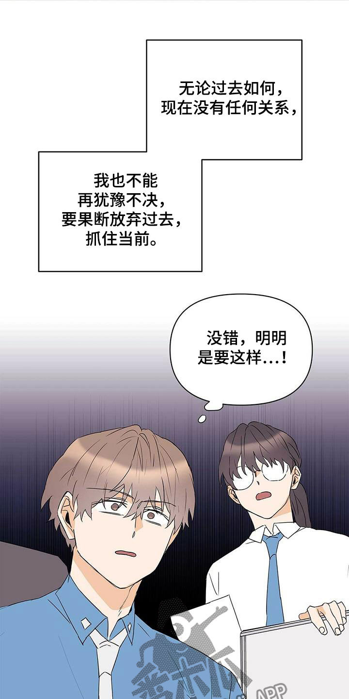 第84话10