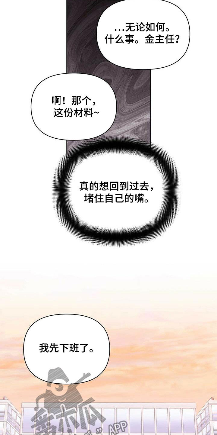 第84话13