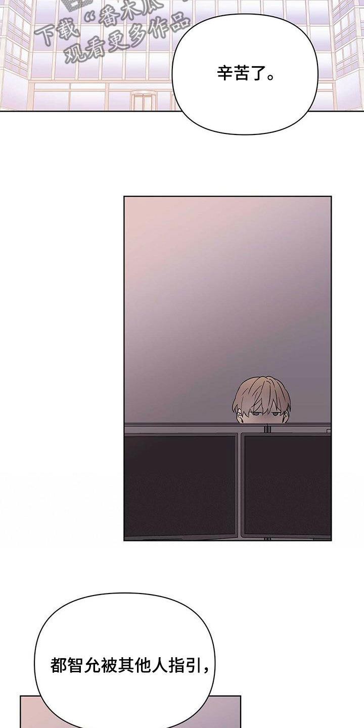 第84话14