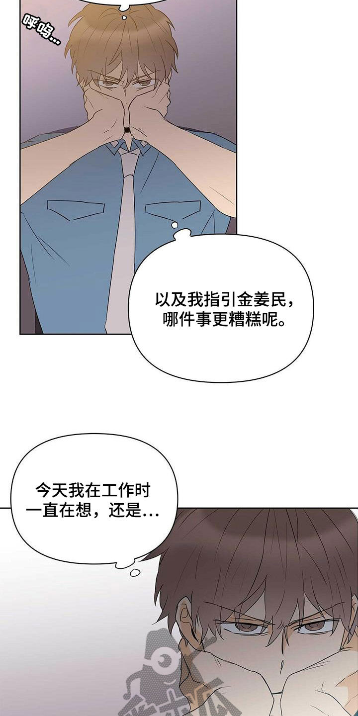 第84话15