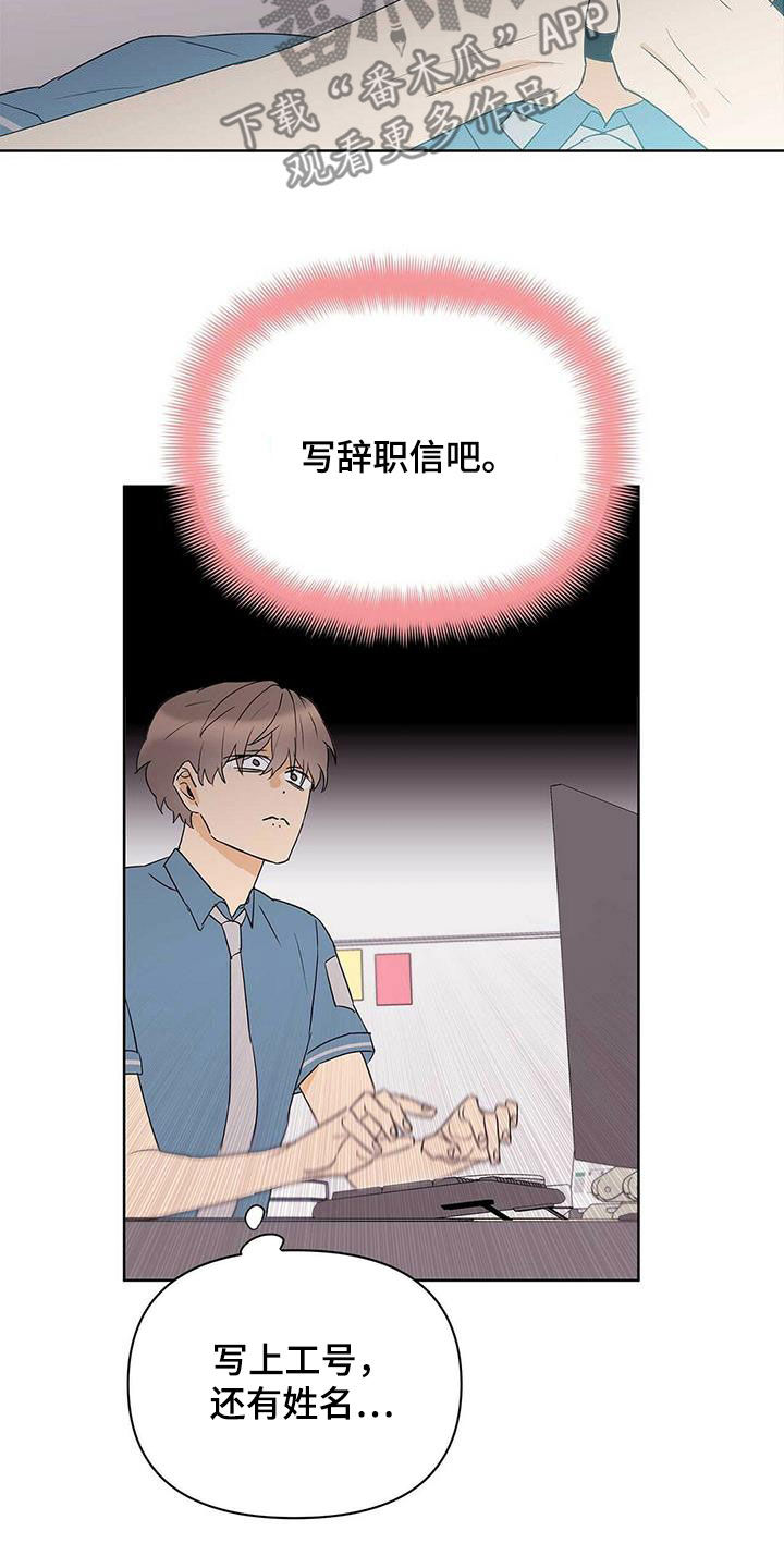 第84话16