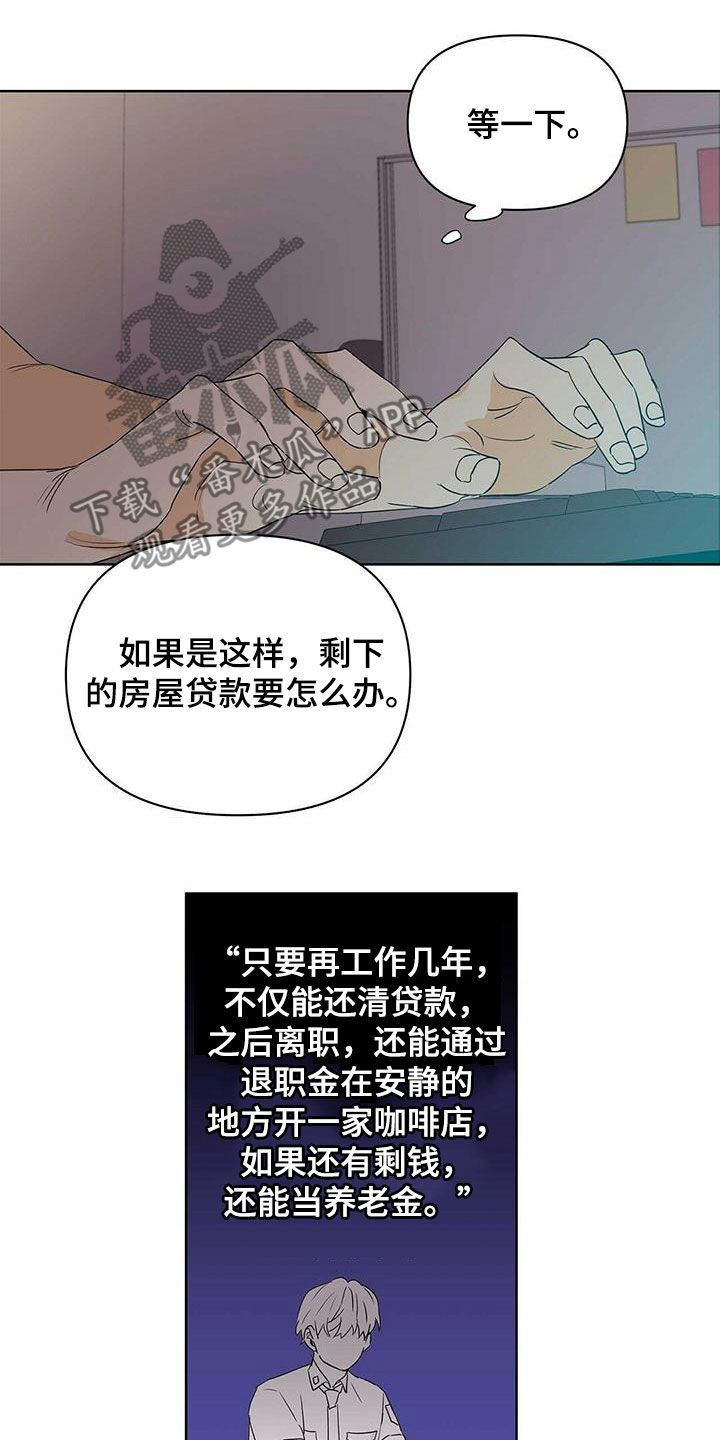 第84话17