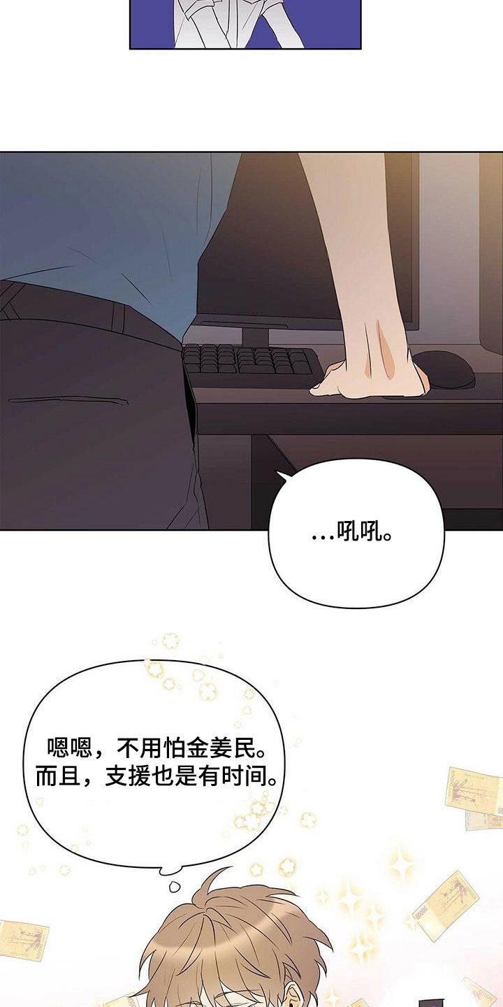 第84话18