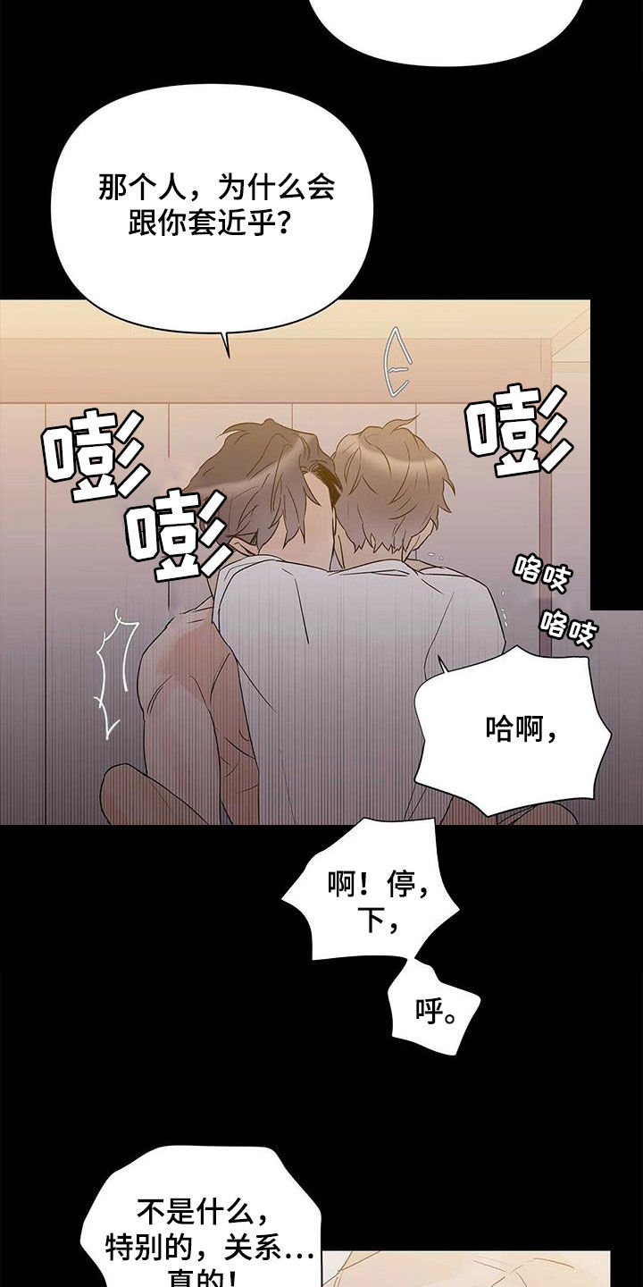 第84话2