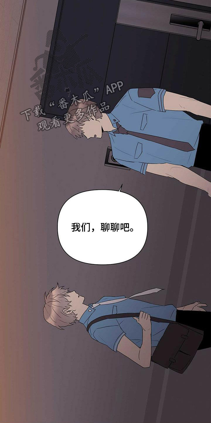 第84话21