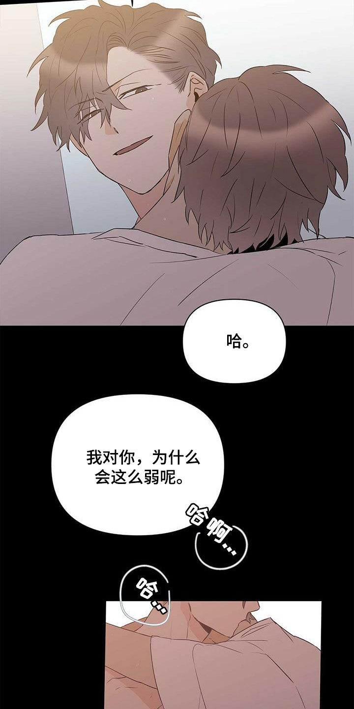 第84话5