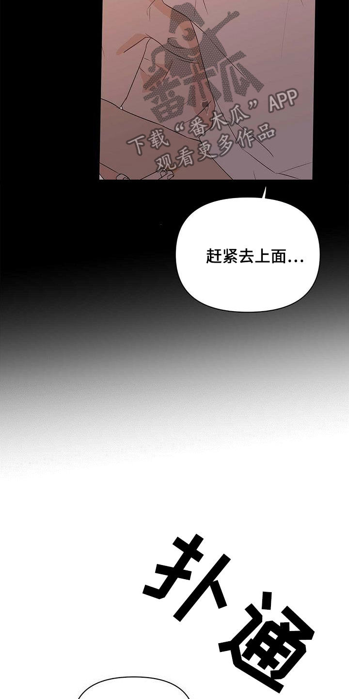 第84话6