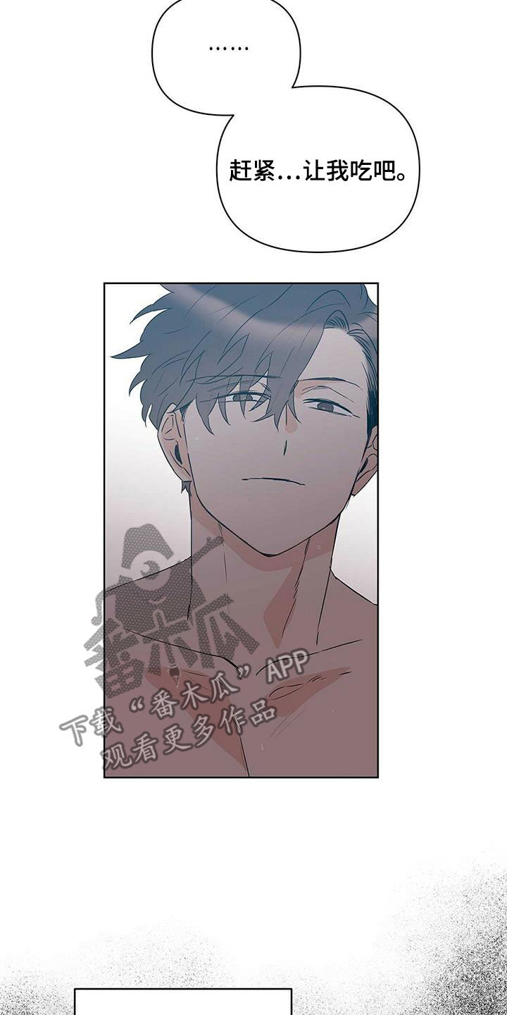 第84话8
