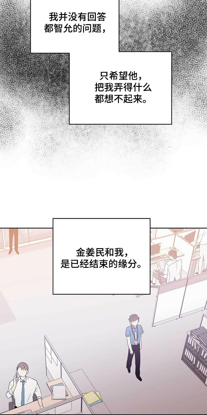第84话9