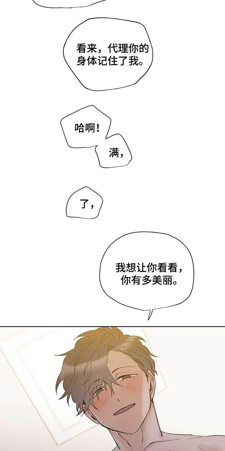 第83话10